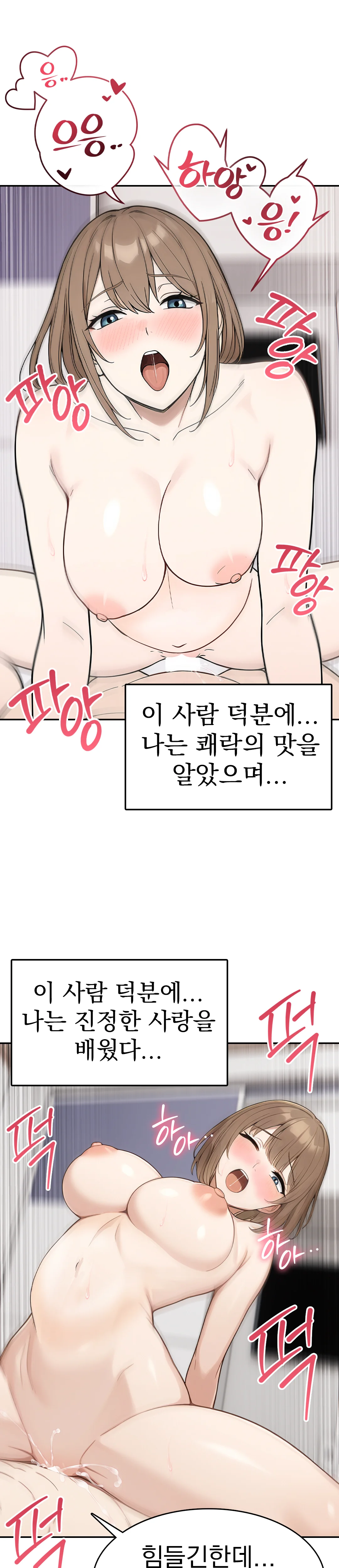 8화 35